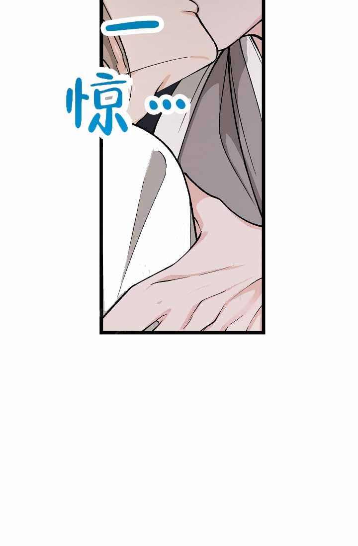 热症漫画,第70话2图