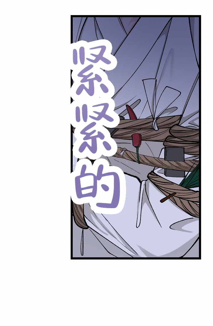 热症荨麻疹漫画,第74话1图