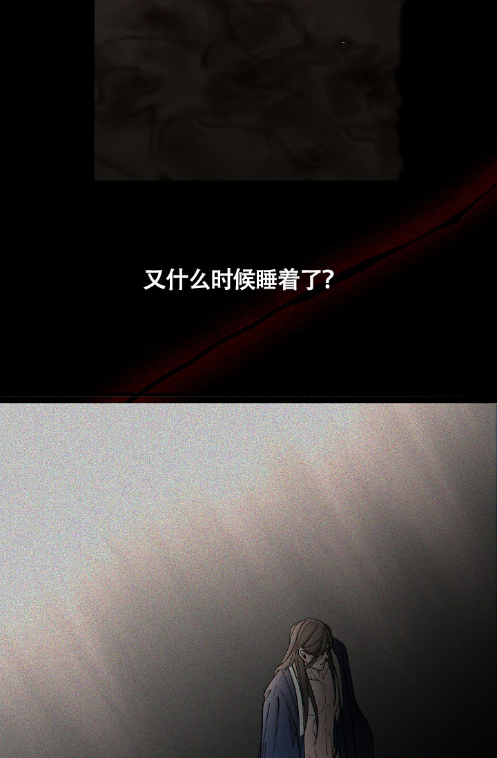 热症漫画,第66话2图
