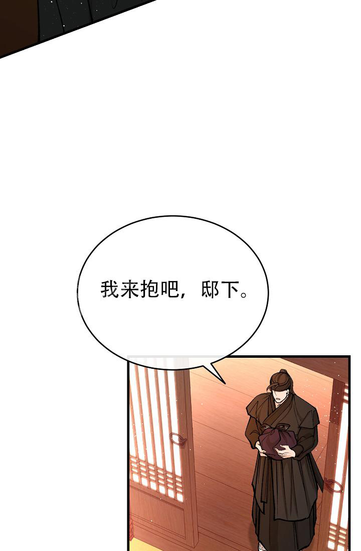 热症病有哪些漫画,第50话2图