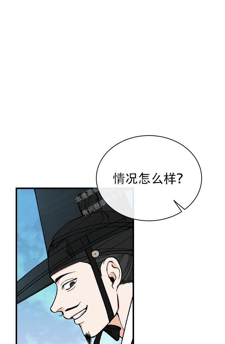 热症吃什么药漫画,第39话1图