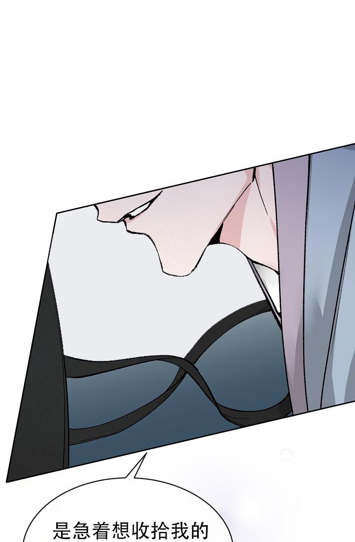 热症漫画,第9话1图