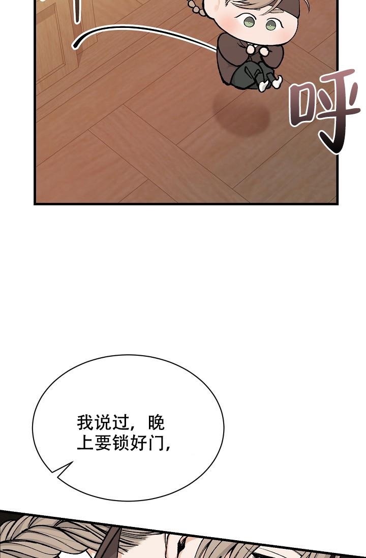 热症漫画,第22话1图