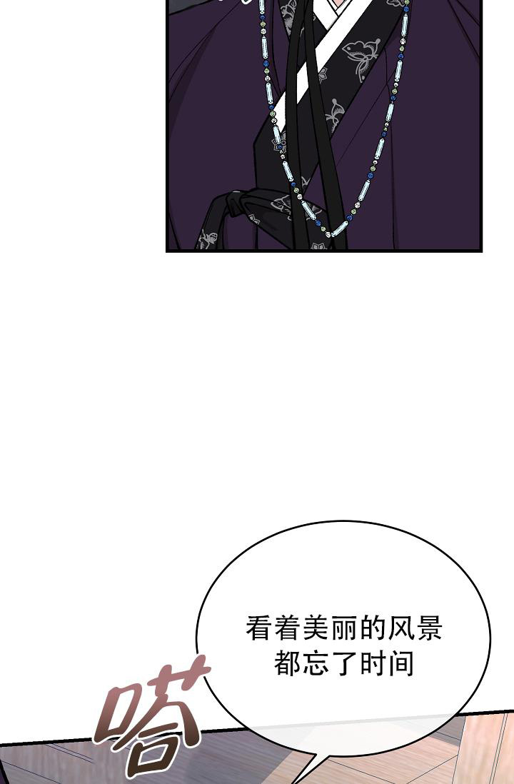 热症症状漫画,第41话1图