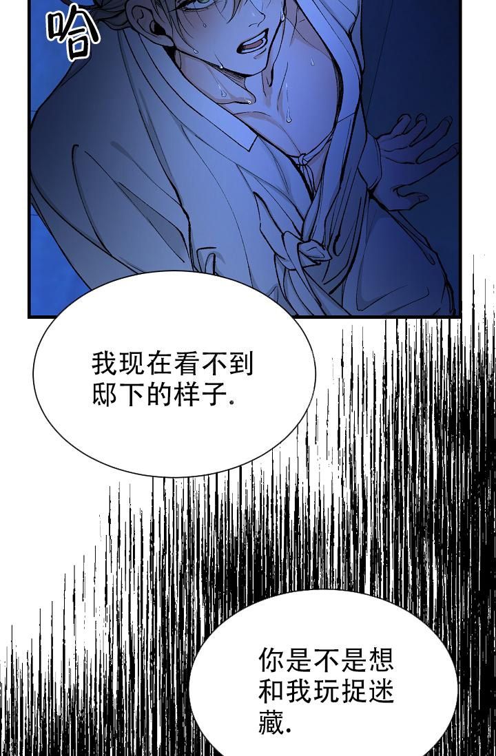 热症漫画,第15话1图