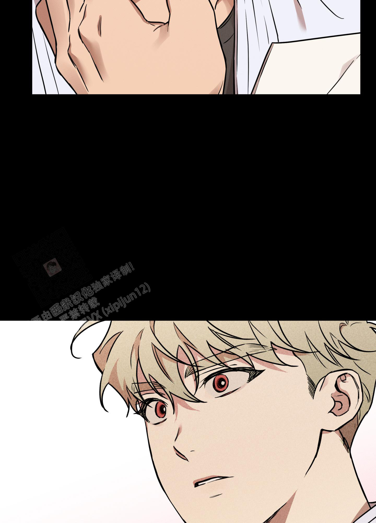 纯情无罪漫画,第14话2图