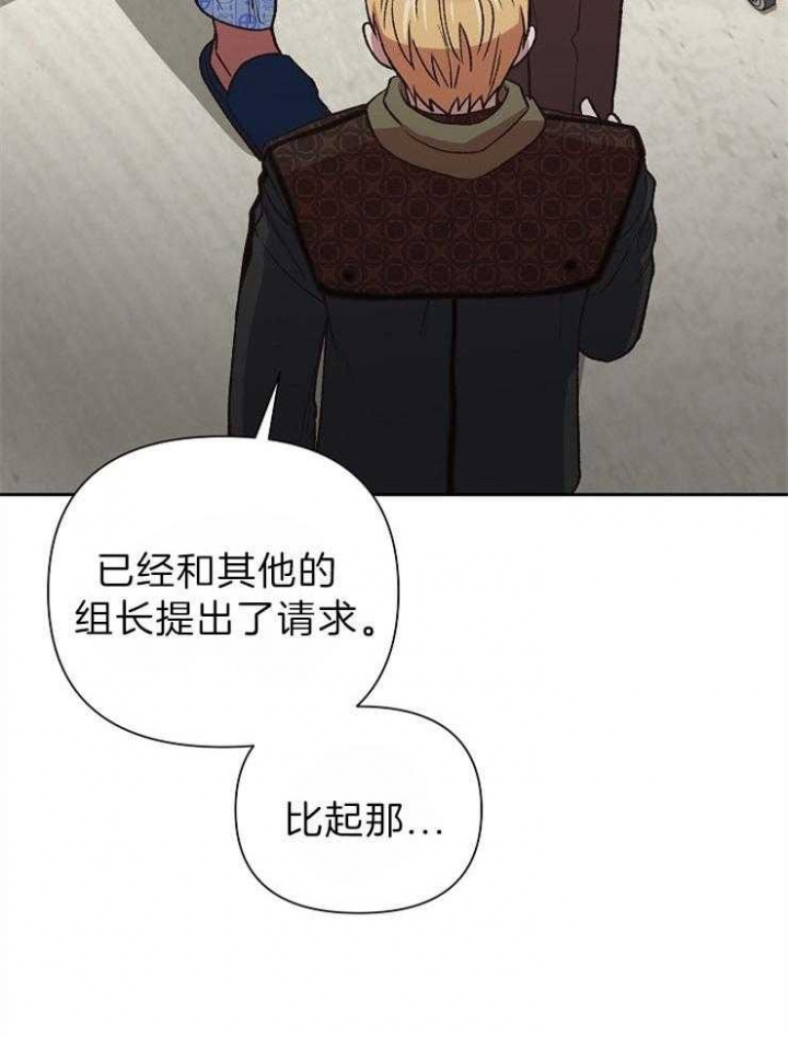 为祖上鼓掌漫画,第73话1图