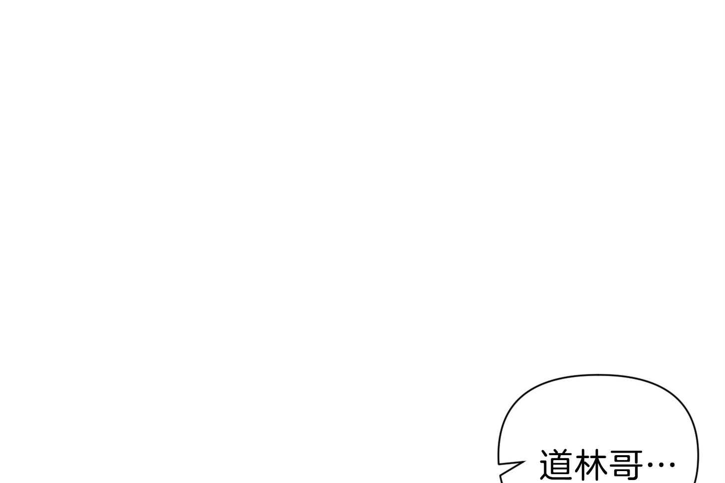 为祖上鼓掌漫画免费全集漫画,第104话2图