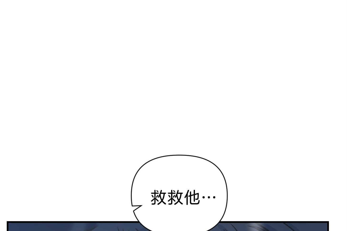 为祖上鼓掌漫画免费全集漫画,第104话2图
