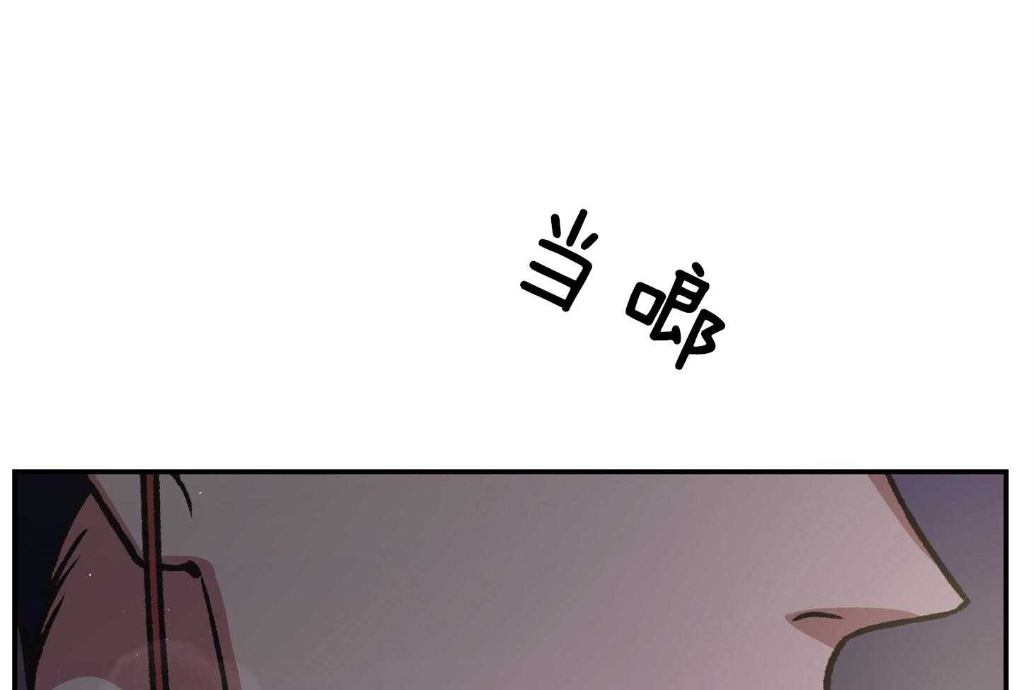 为祖上鼓掌全集网盘漫画,第101话1图