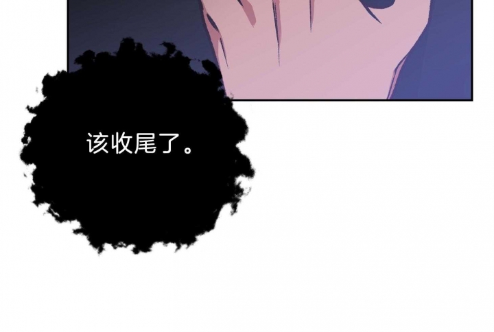 为祖上鼓掌漫画免费全集漫画,第97话2图
