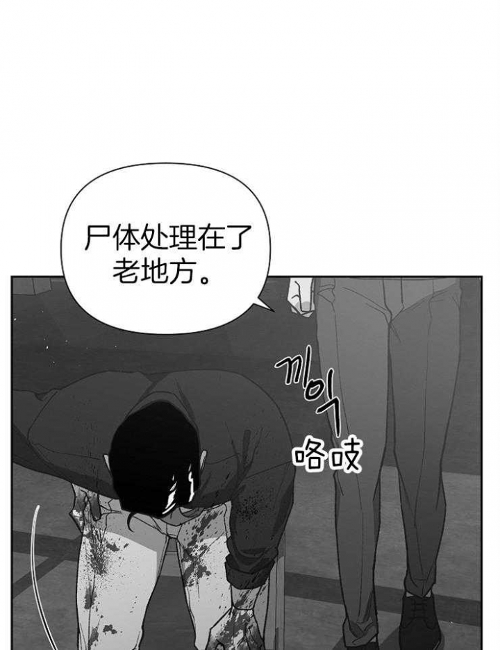 为祖上鼓掌免费观看漫画,第63话1图