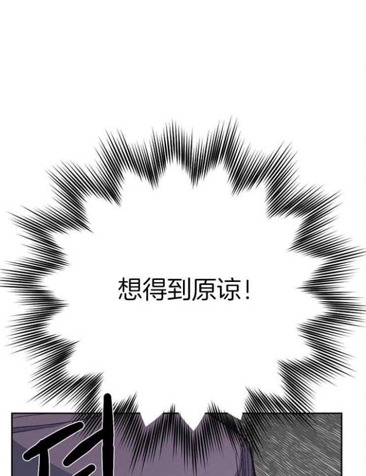 为祖上鼓掌漫画免费全集漫画,第68话1图