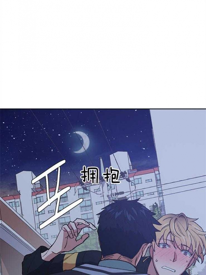 为祖上鼓掌漫画第二季漫画,第48话1图