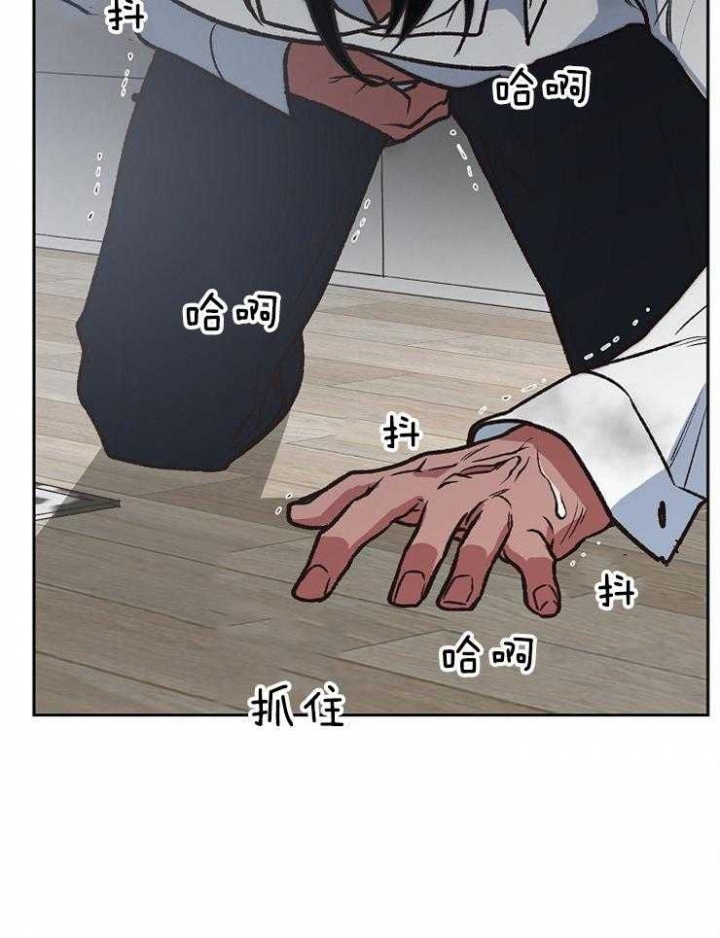 为祖上鼓掌漫画免费全集漫画,第93话1图