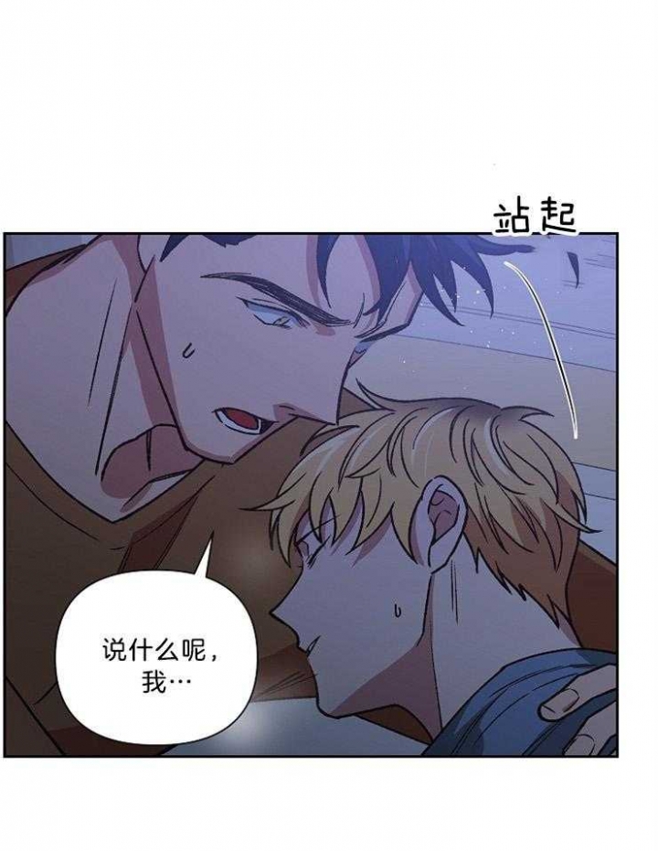 为祖上鼓掌全集网盘漫画,第87话2图