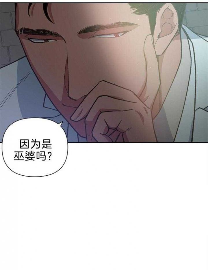 为祖上鼓掌漫画第二季漫画,第80话1图