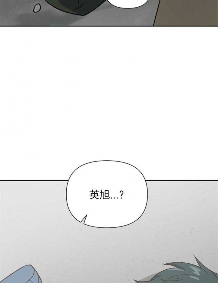 为祖上鼓掌漫画免费全集漫画,第68话1图