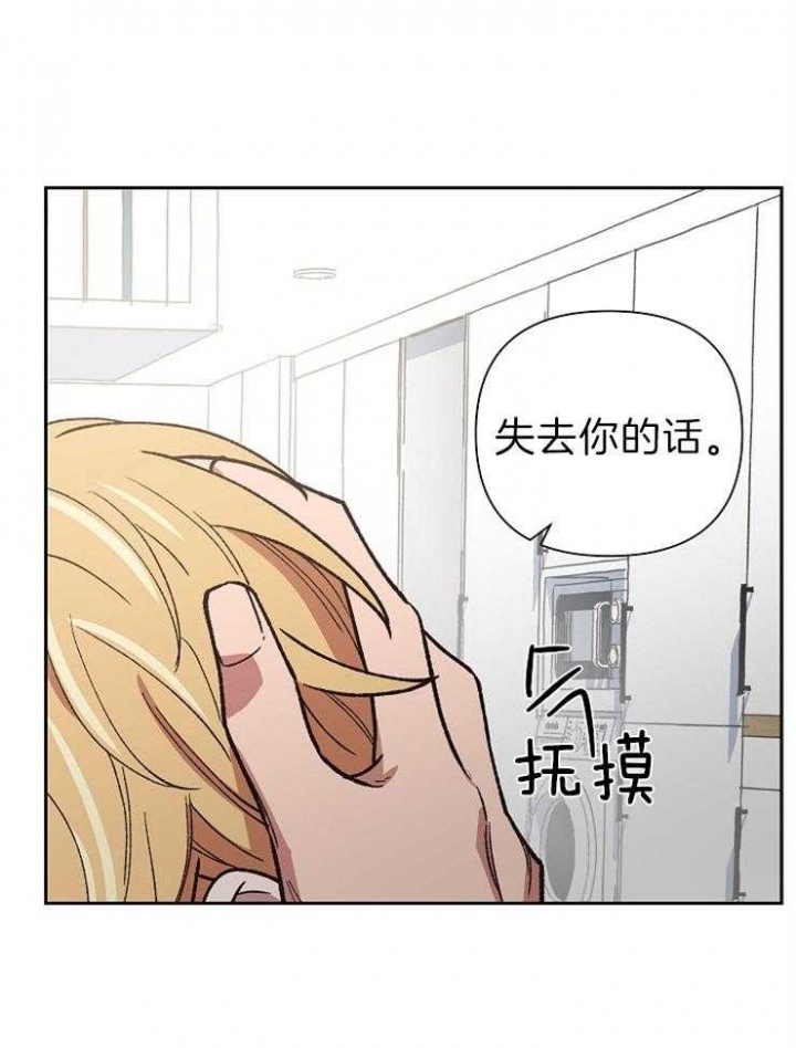 为祖上鼓掌漫画免费全集漫画,第60话2图