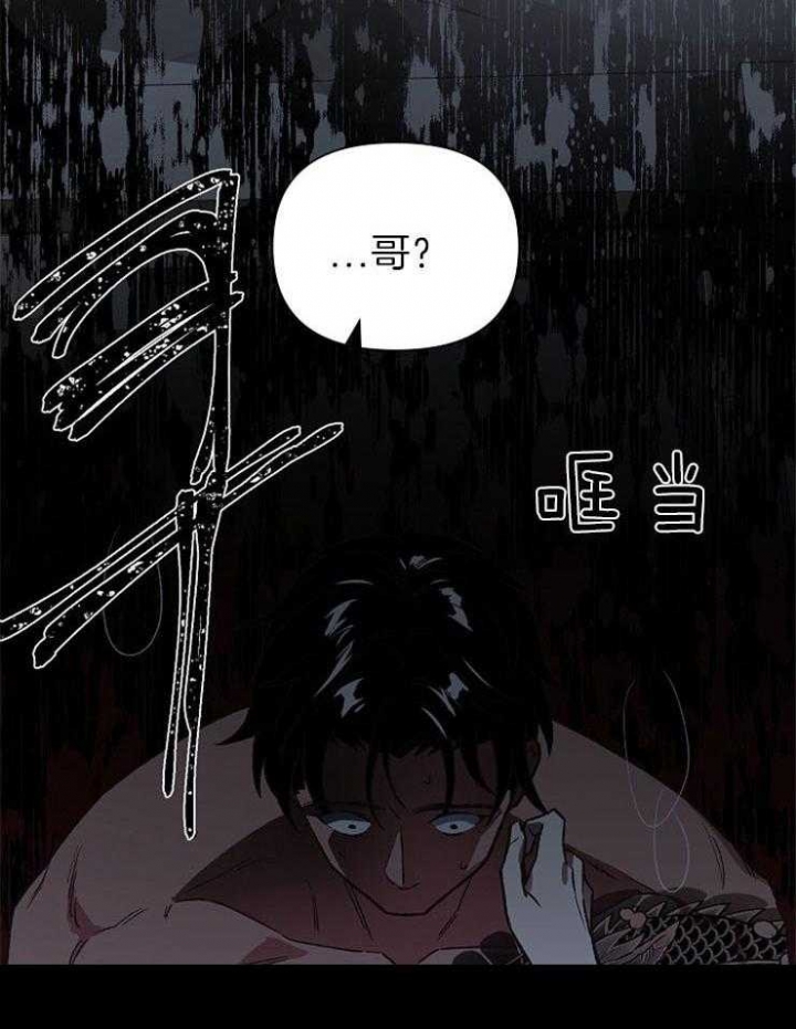 为祖上鼓掌全集网盘漫画,第76话2图