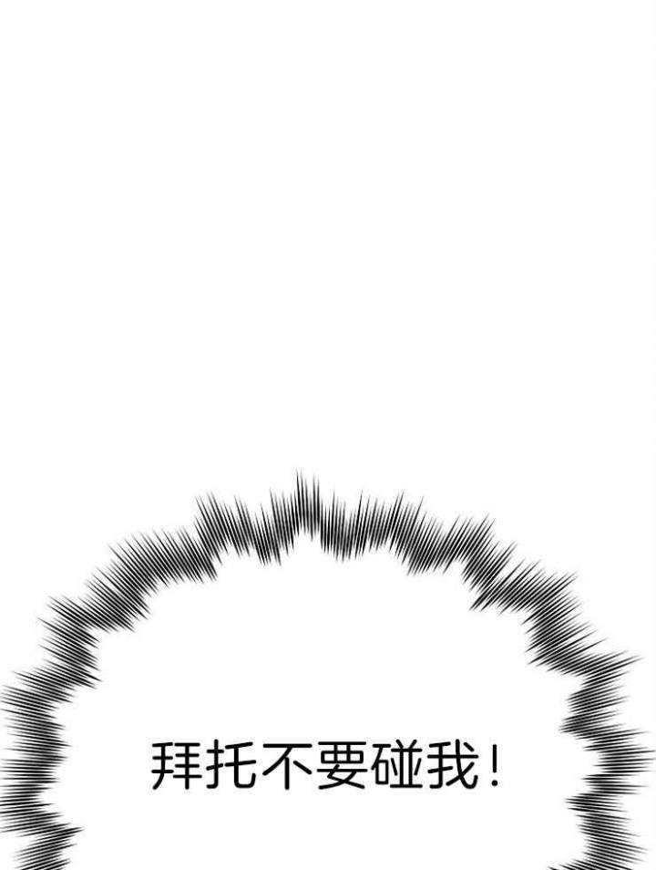 为祖上鼓掌漫画免费全集漫画,第58话1图