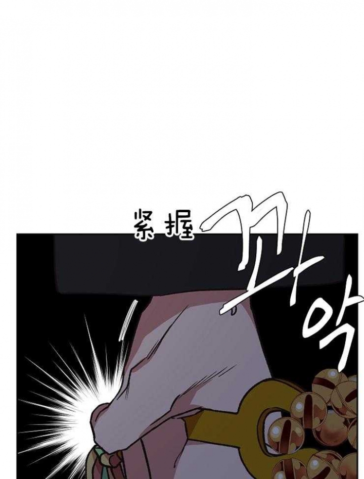 为父亲而鼓掌漫画,第84话1图