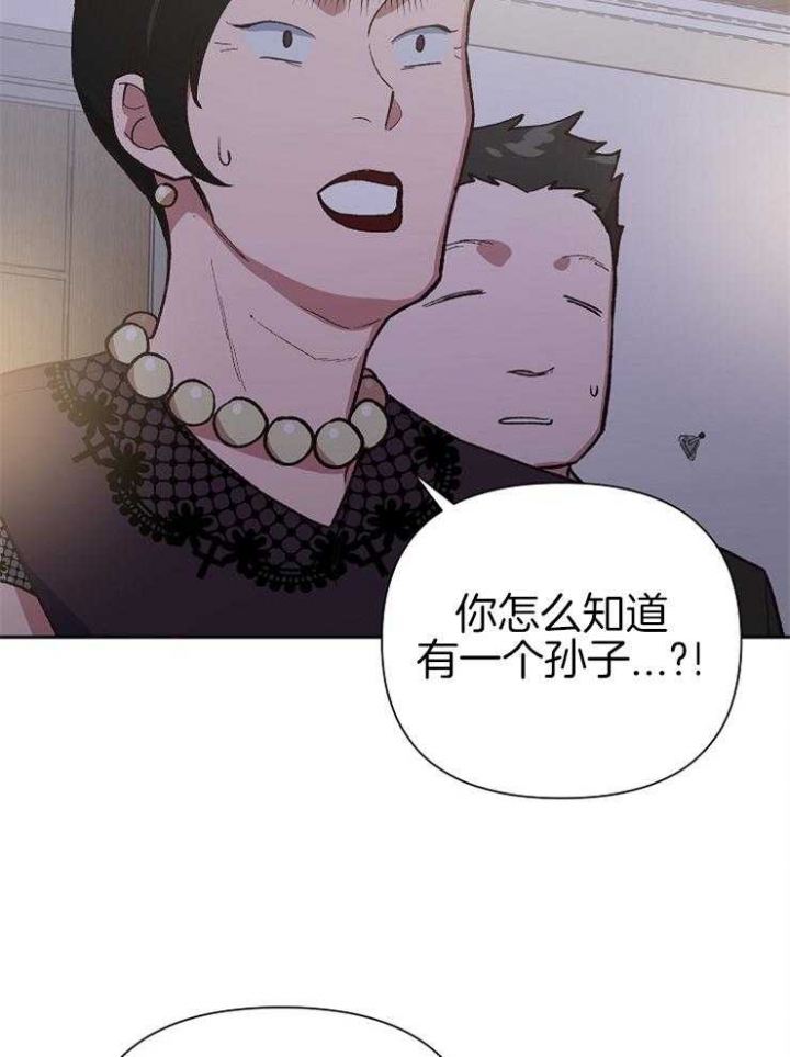 为祖国绽放歌曲漫画,第55话2图