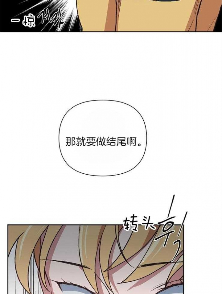 为祖上鼓掌免费观看漫画,第38话1图