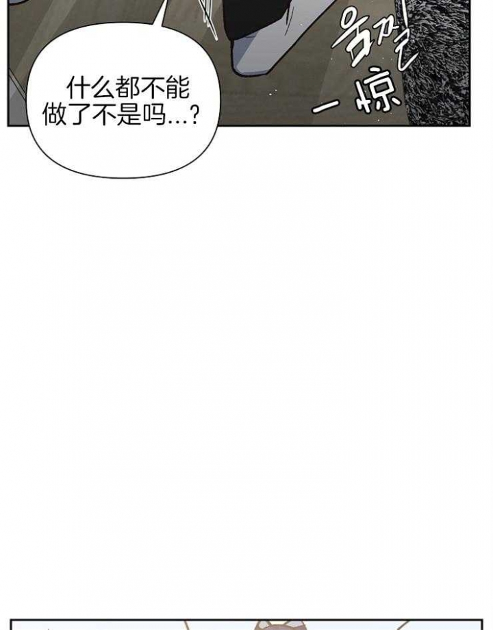 为祖国绽放漫画,第53话2图