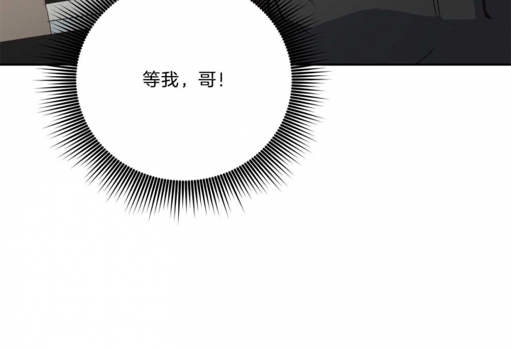 为祖上鼓掌漫画免费全集漫画,第96话2图