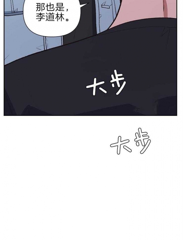 为祖上鼓掌免费观看漫画,第59话2图