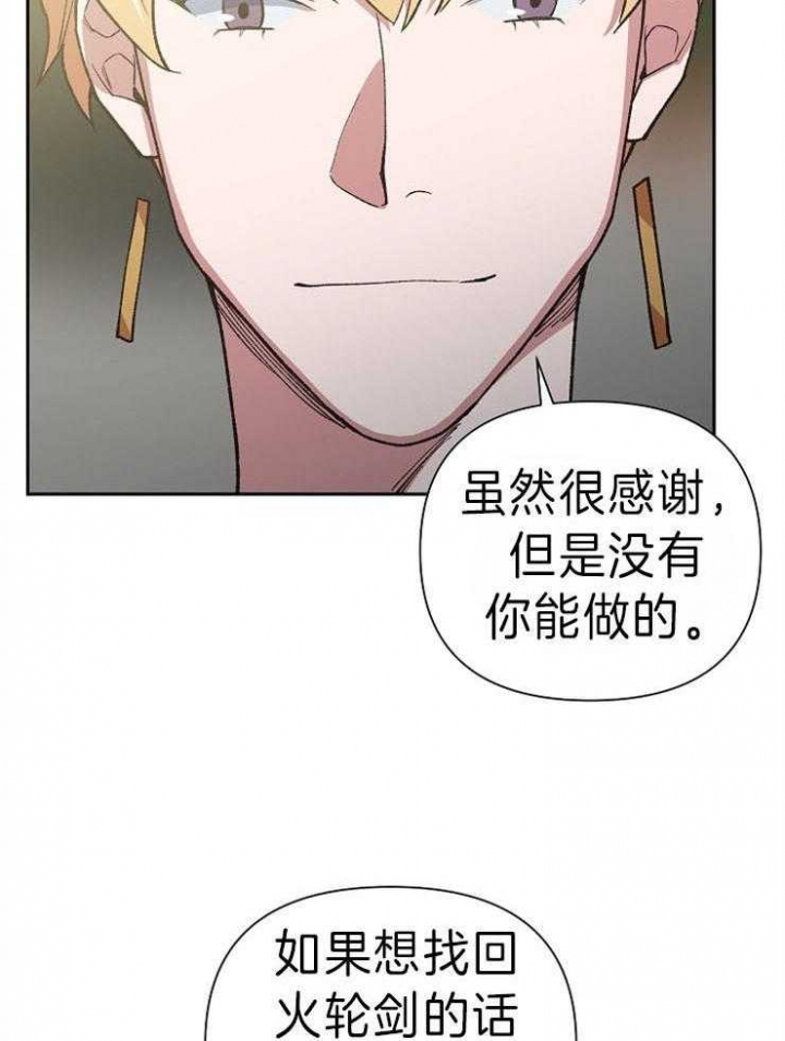 为祖上鼓掌漫画免费全集漫画,第44话1图