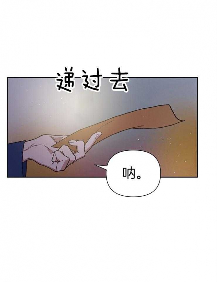 为祖上鼓掌免费观看漫画,第64话1图