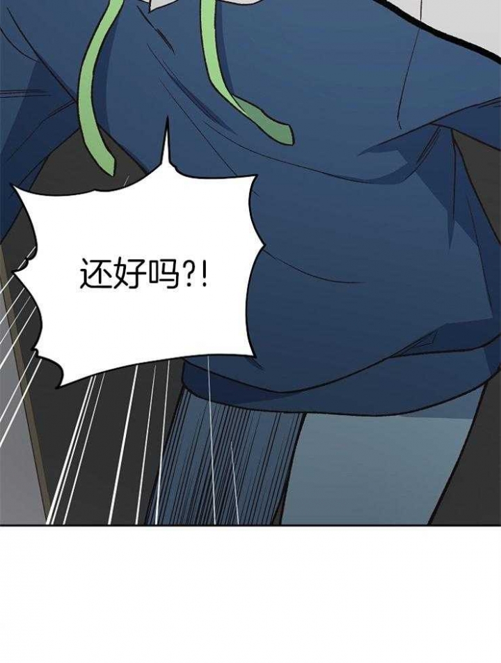 为祖上鼓掌漫画免费全集漫画,第68话1图