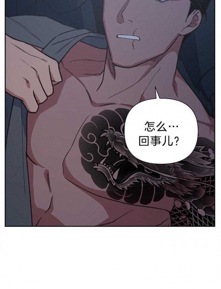 为祖上鼓掌全集网盘漫画,第85话1图