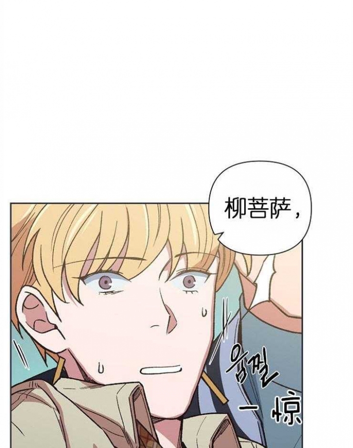 为祖上鼓掌啵乐漫画,第43话1图