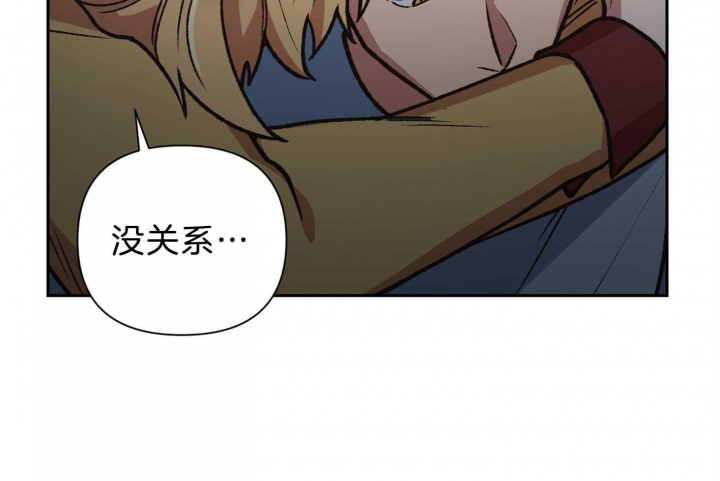 为祖上鼓掌漫画免费全集漫画,第97话2图