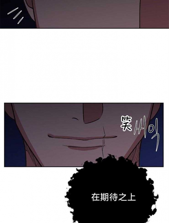 为祖上鼓掌漫画,第84话1图