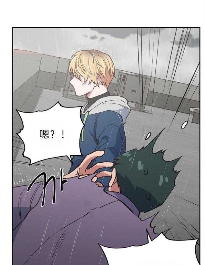 为祖上鼓掌的红毛是谁漫画,第71话2图