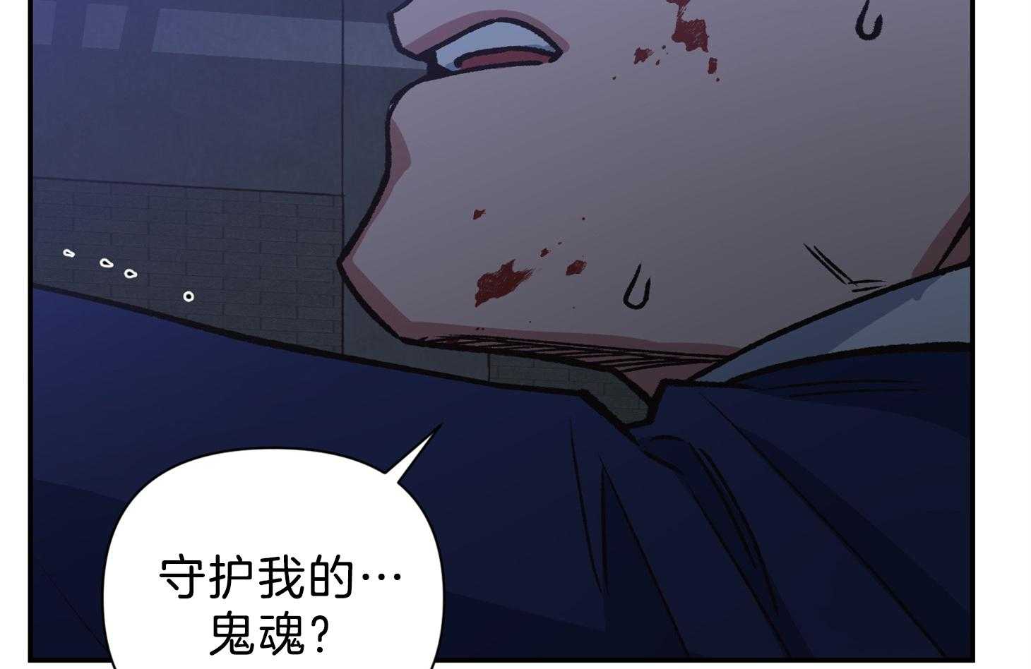 为祖上鼓掌全集网盘漫画,第108话1图