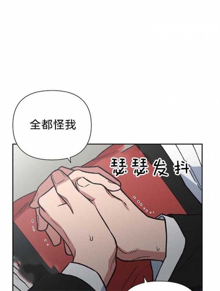 为祖上鼓掌全集网盘漫画,第85话1图