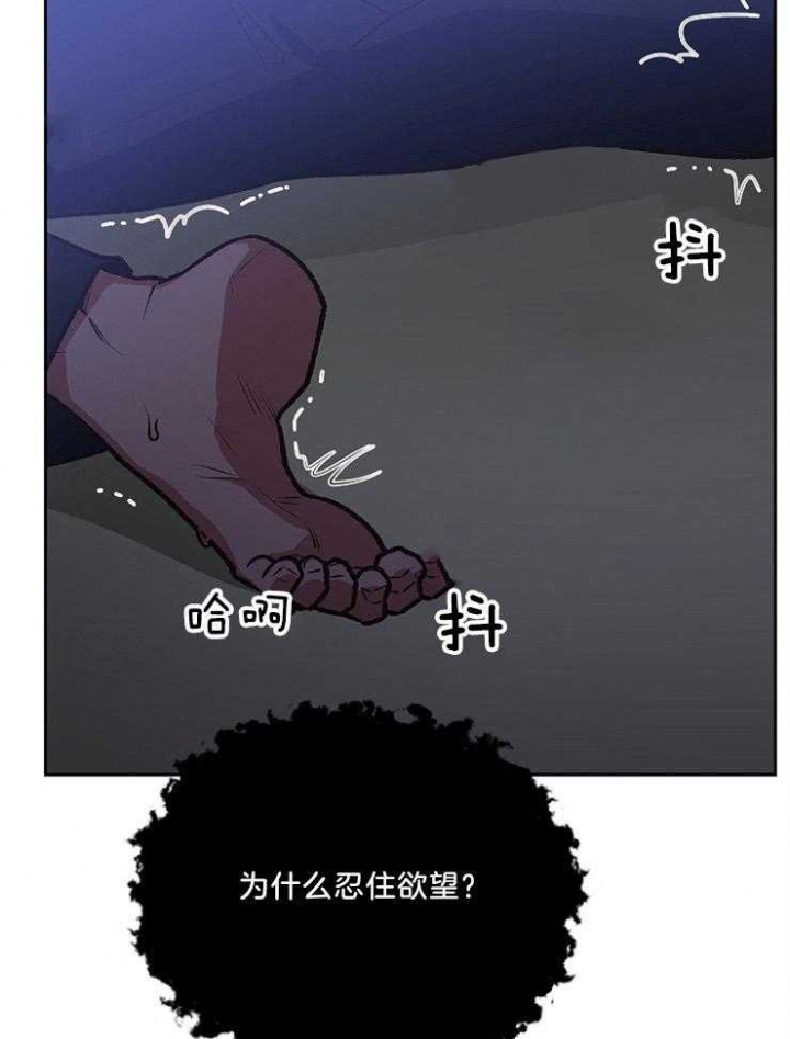 为祖上鼓掌免费观看漫画,第89话1图