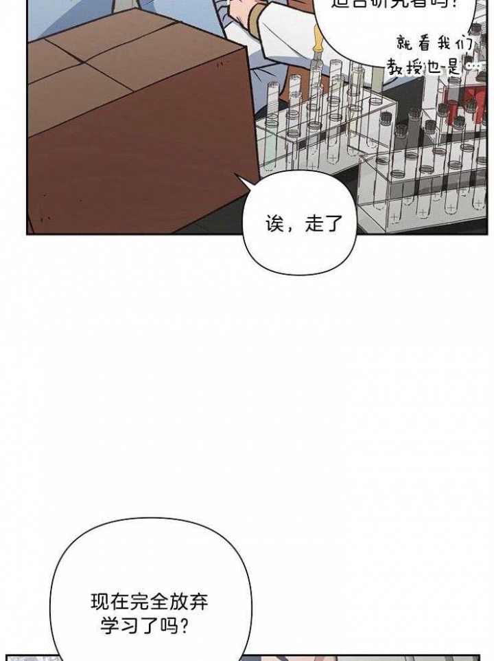 为祖上鼓掌漫画第二季漫画,第91话1图