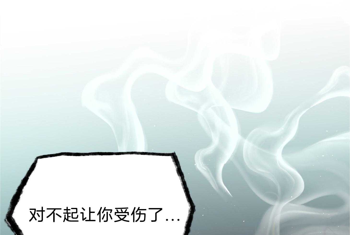 为祖上鼓掌全集网盘漫画,第105话1图