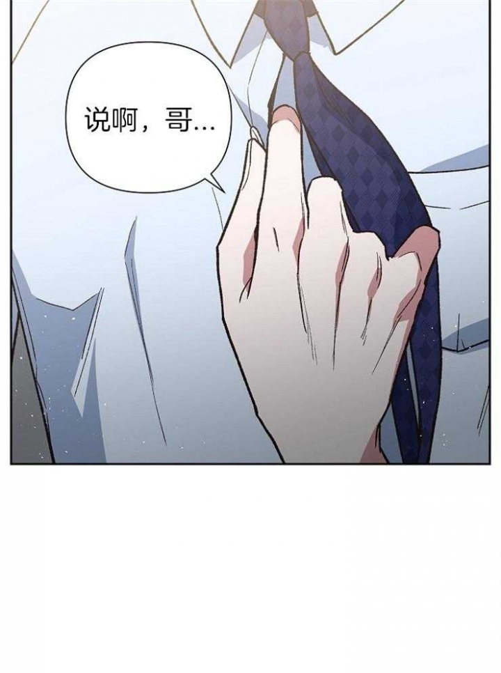 为祖上鼓掌全集网盘漫画,第53话1图