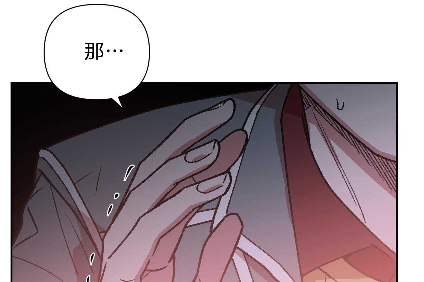 为祖上鼓掌漫画免费全集漫画,第98话2图
