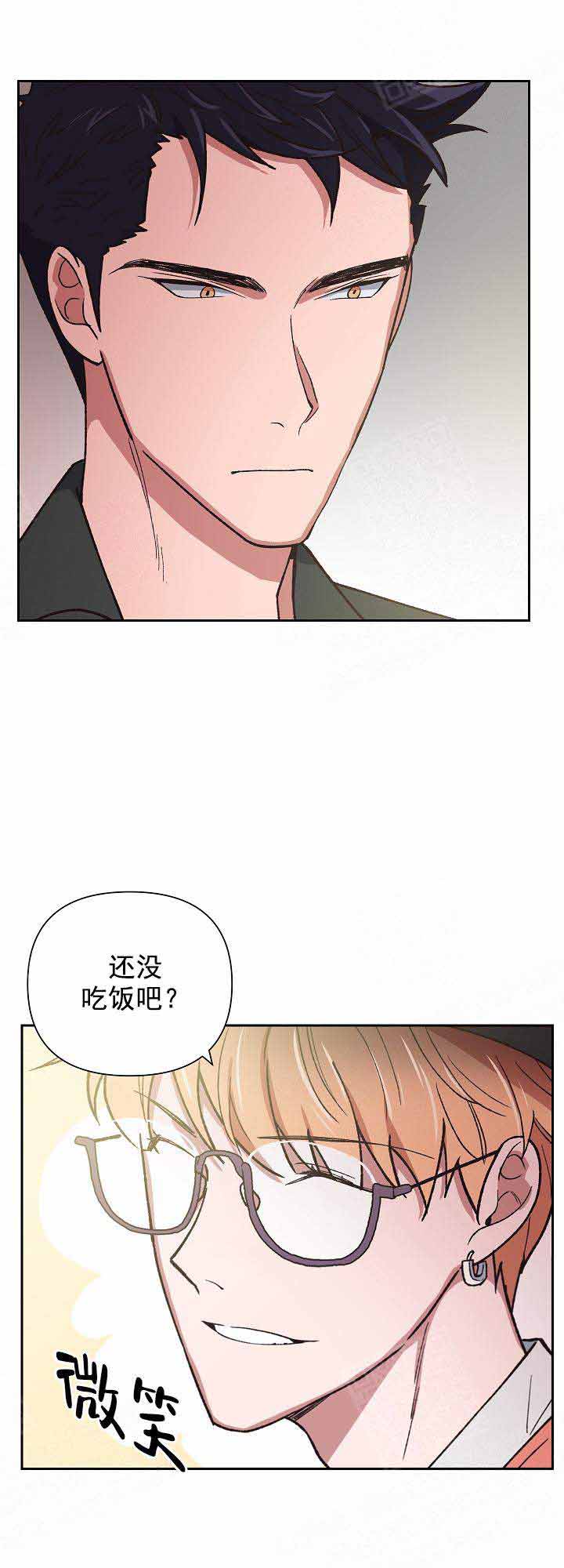 漫画为祖上鼓掌漫画,第21话2图