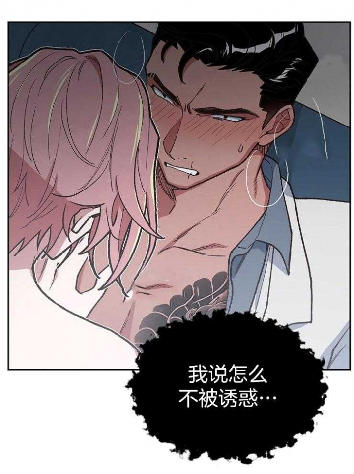 为祖上鼓掌漫画免费全集漫画,第65话1图
