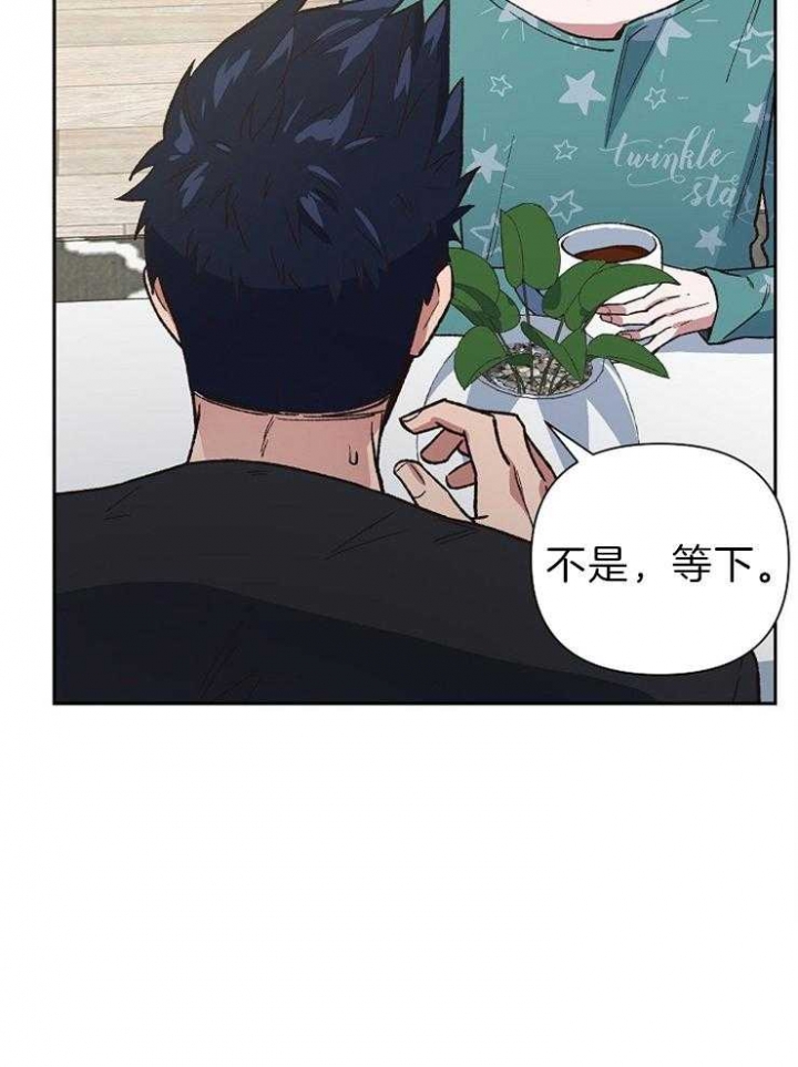 为祖上鼓掌漫画免费全集漫画,第57话1图