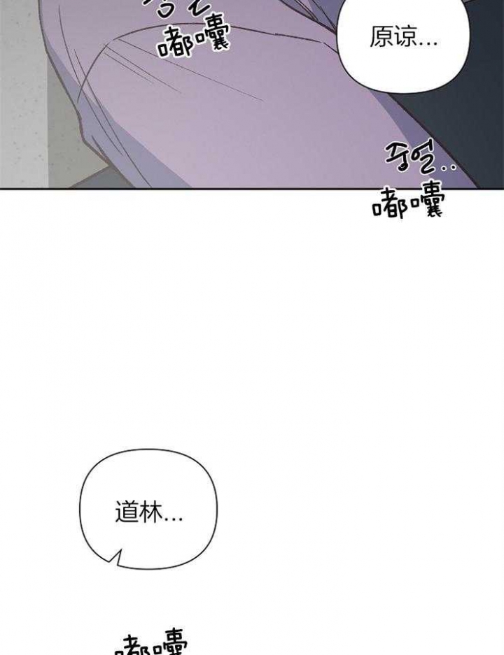 为祖上鼓掌漫画免费全集漫画,第68话1图